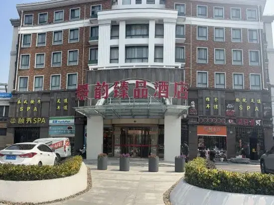 Шанхай: Jingyun Boutique Hotel (Shanghai Sijing Subway Station)
