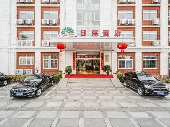 Шанхай: Shanghai Rihai Hotel