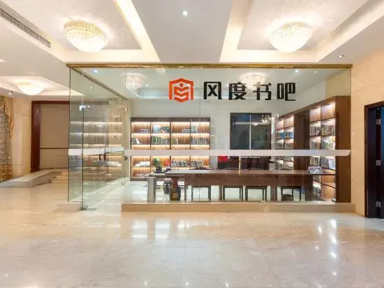 Friendly Hotel (Shaoguan Nanhua Temple) — фото 1