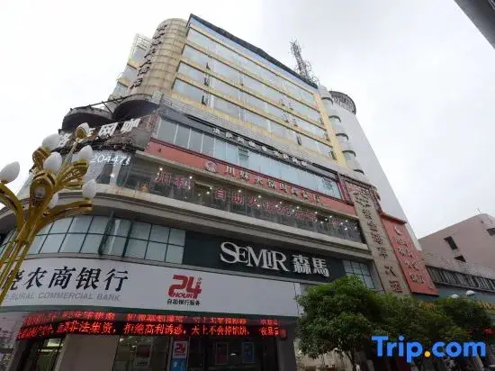 TOWO Hotel (Shangrao Shuinan Cultural Street Walking Street Center Square Branch) — фото 1