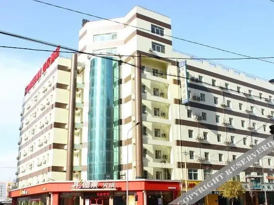 Шэньян: Home Inn Shenyang North Railway Station