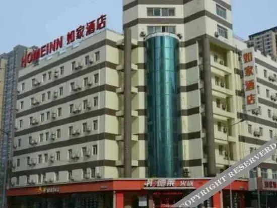 Шэньян: Home Inn Shenyang North Railway Station