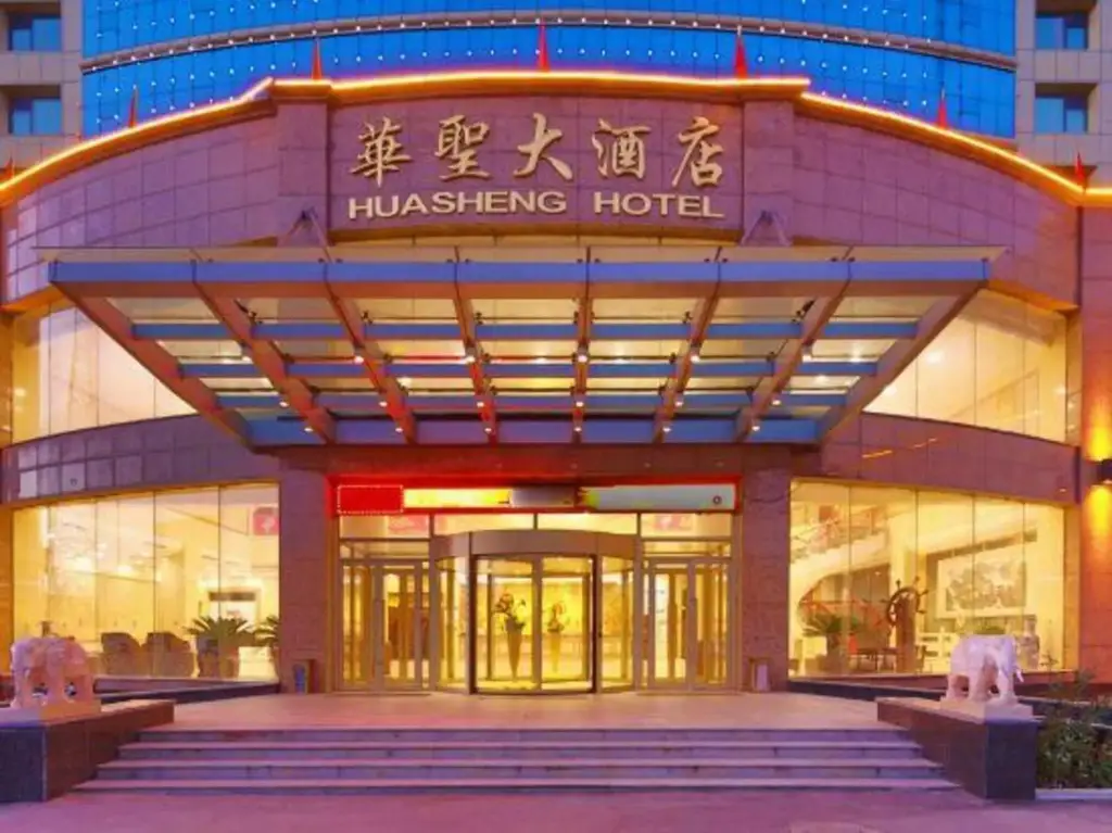 Huasheng Hotel — фото 1