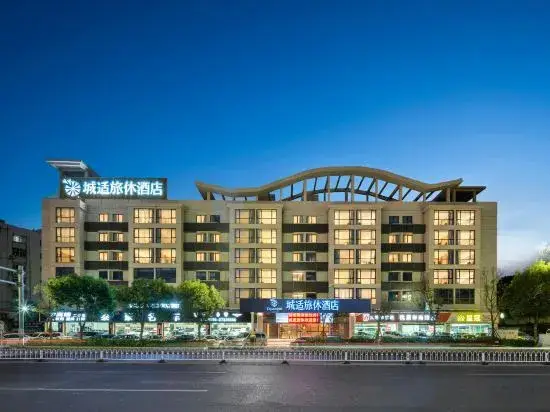 Цюаньчжоу: Citywell Hotel (Shishi)