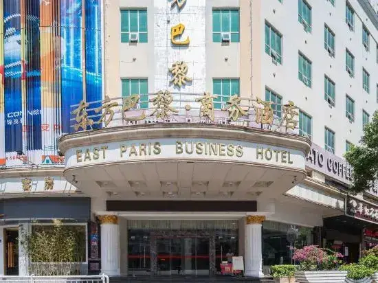 Цюаньчжоу: Oriental Paris Business Hotel