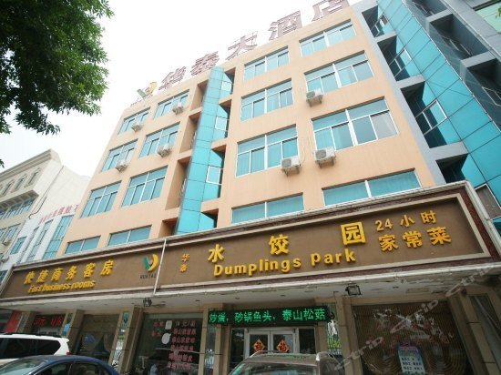 Тайан: Hua Tai Hotel