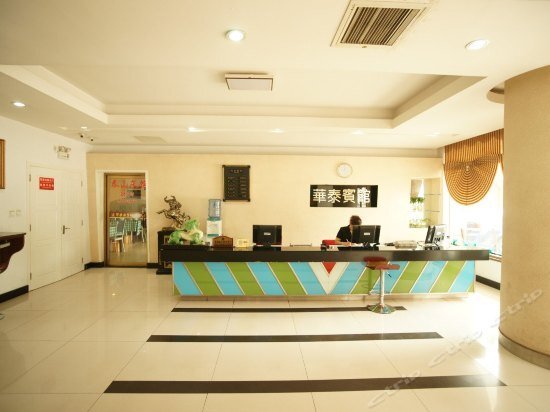 Тайан: Hua Tai Hotel