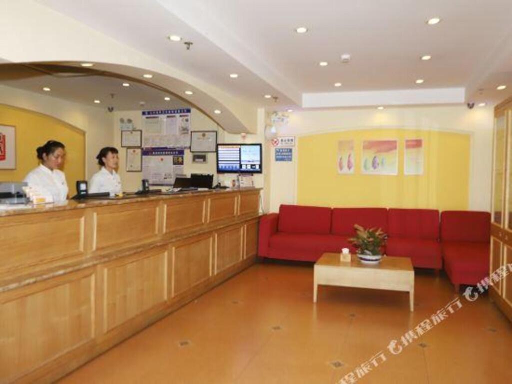 Тайан: Homeinn · neo (Tai'an Taishan Railway Station Shandong Agricultural University)