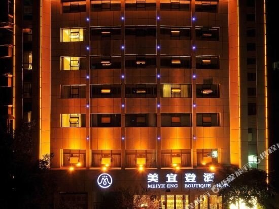Чунцин: Meiyideng Hotel