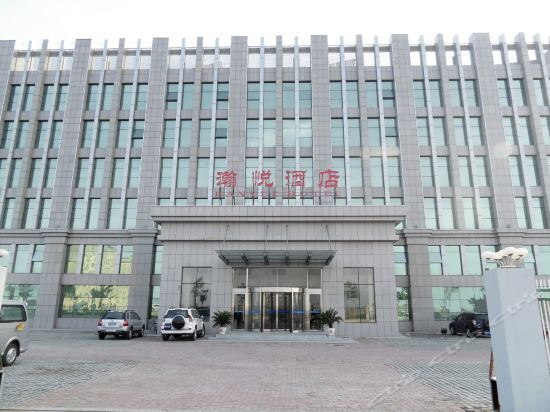 Таншань: Tangshan Han Yue Hotel
