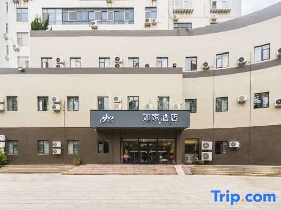 Вэйхай: Homeinn · neo (Weihai Shandong University Huoju 8th Street)