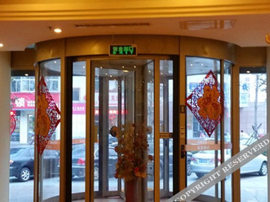 Вэйхай: Blue Sky Bihai Hotel (Weihai Huancuilou Park 12 Shuxiang Street)