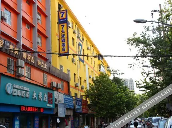 Ухань: 7 Days Inn Liuduqiao Wuhan