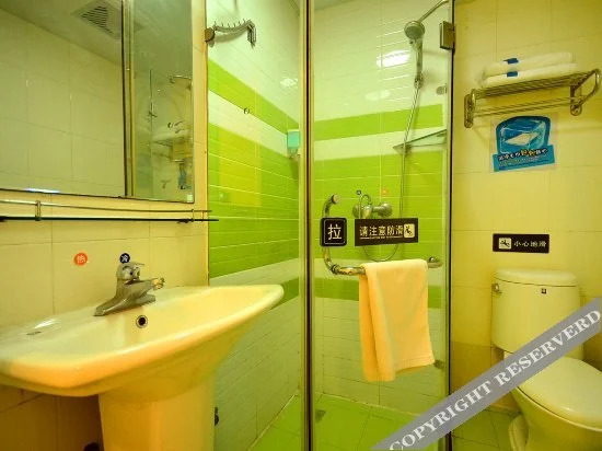 Ухань: 7 Days Inn Liuduqiao Wuhan