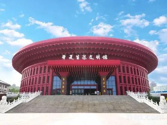 Вэйхай: Huaxia Club