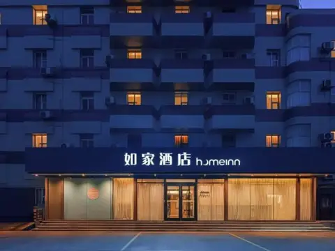 Home Inn Cultural Road Weifang — фото 1