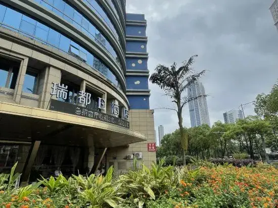 Radow E Hotel (Wenzhou Chezhan Avenue Times Square Branch) — фото 1
