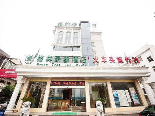 Green Tree Inn Wuhu Binjiang Shimao — фото 1