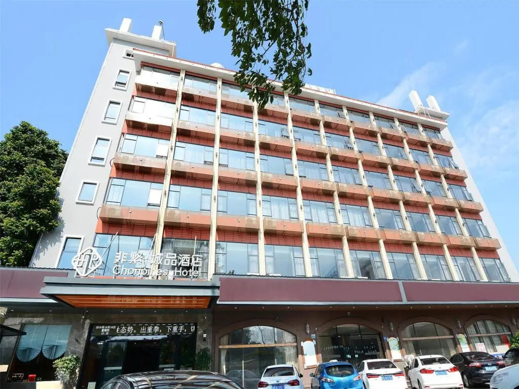 Chonpines Hotels·Xiamen Jimei University — фото 1