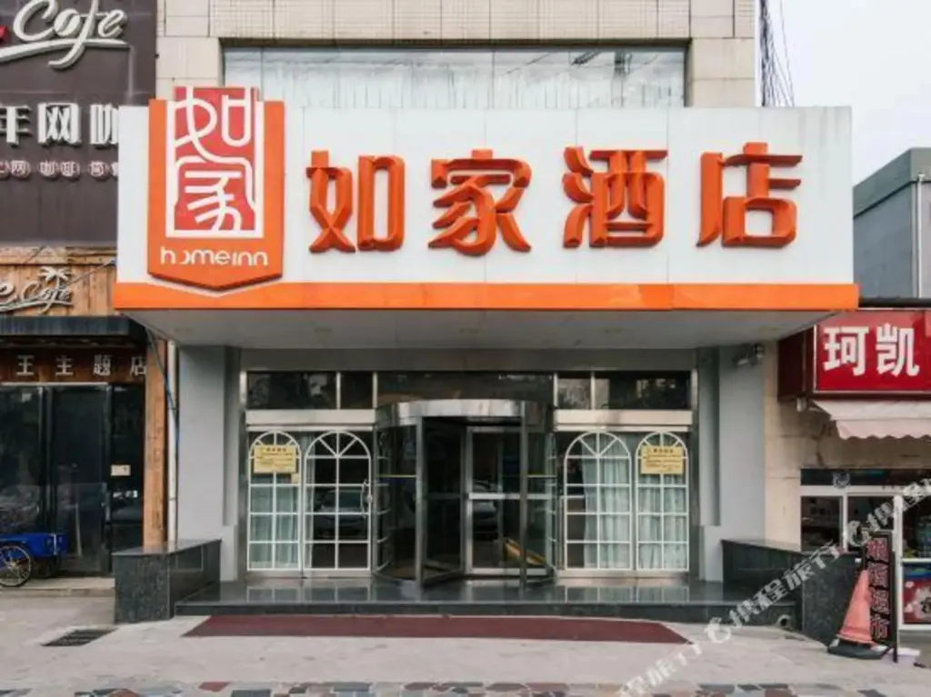 Сиань: Home Inn (Xi'an Hi-tech Zone Keji 2nd Road Xi`an University North Gate)