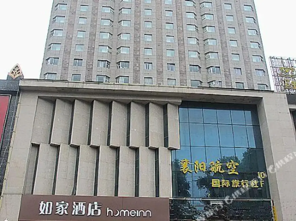 Сянфань: Homeinn · neo Xiangyang (Xiangyang Railway Station)