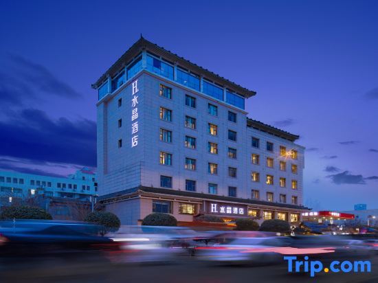 Сиань: H Hotel (Xi'an Bell and Drum Tower Nanmenwai Northwest University Shuijing)