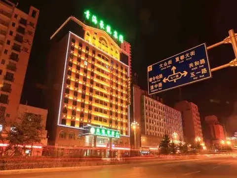 Haolong Hotel — фото 1