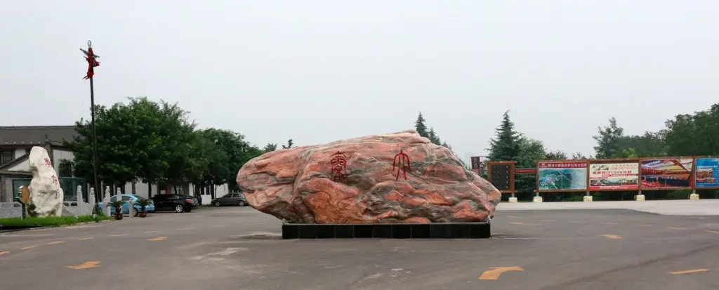 Сиань: Daqin Hot Spring Hotel