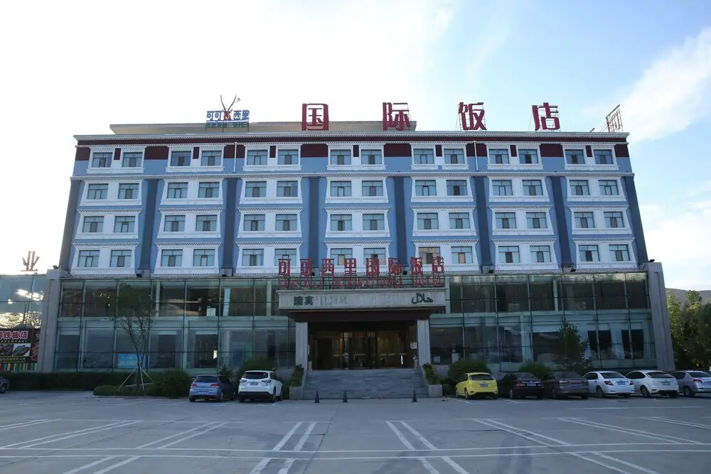Xining Kekexili International Hotel — фото 1