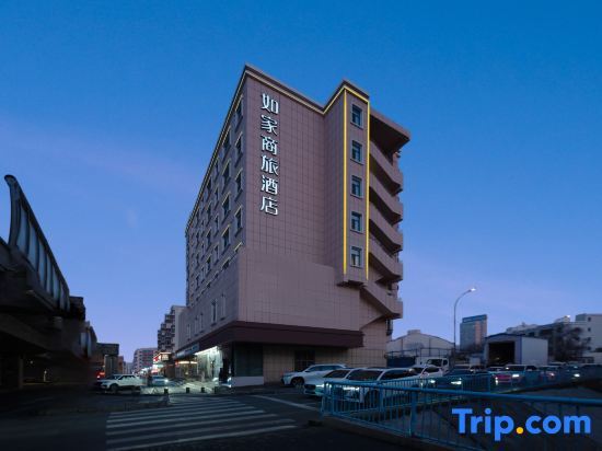 Урумчи: Homeinn Selected Hotel (Urumqi Meimei MM Shopping Center Xinjiang Museum)