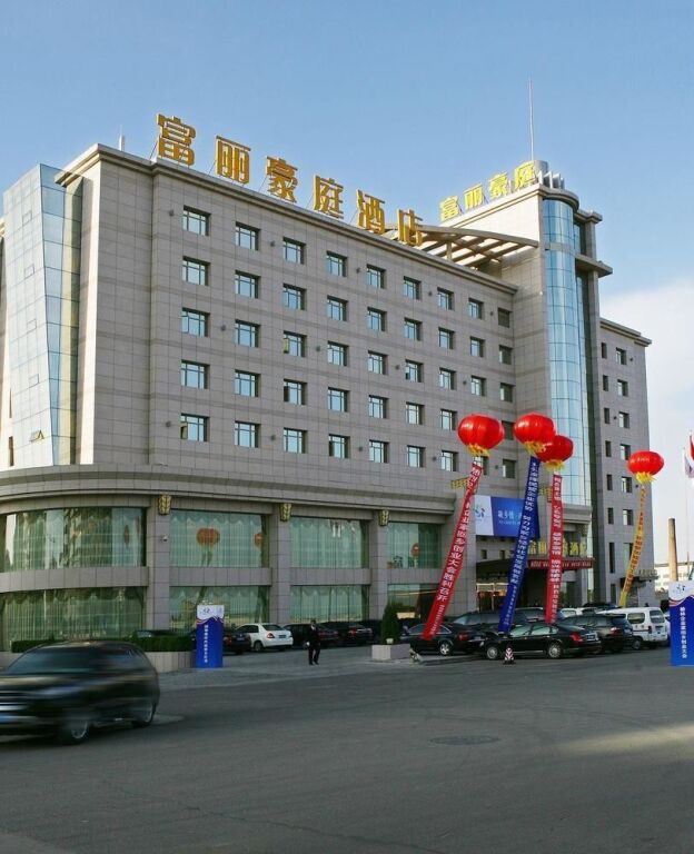 Юйлинь: Feeling Hotel - Yulin