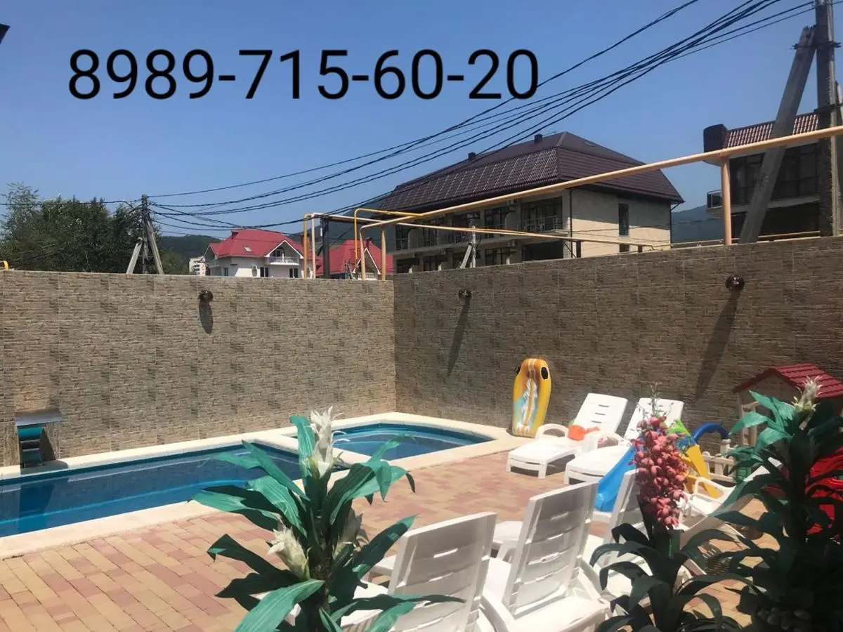 Лазаревское: Guest House Yavilina