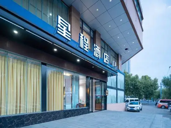 Сюйчжоу: Xingyue Hotel (Xuzhou Suning Plaza Railway Station)
