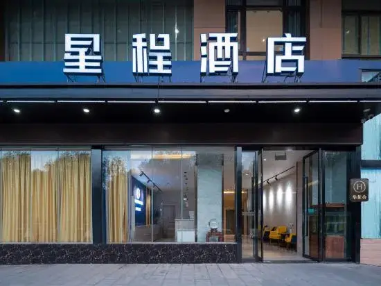 Сюйчжоу: Xingyue Hotel (Xuzhou Suning Plaza Railway Station)