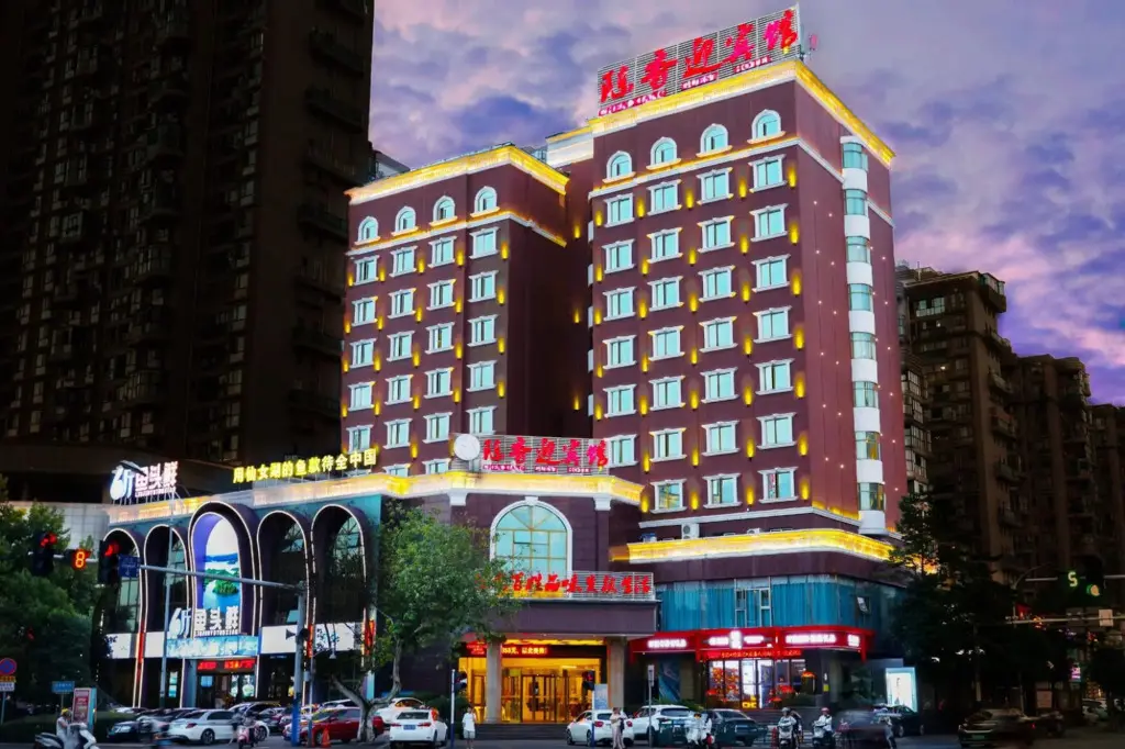 Синьюй: Xinyu Chen Xiang Guest Hotel