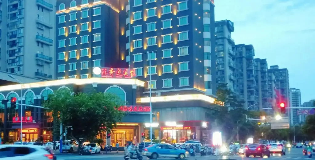Синьюй: Xinyu Chen Xiang Guest Hotel