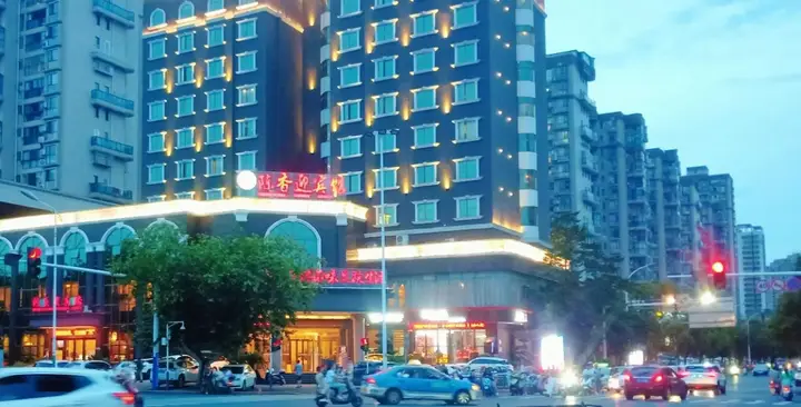 Синьюй: Xinyu Chen Xiang Guest Hotel