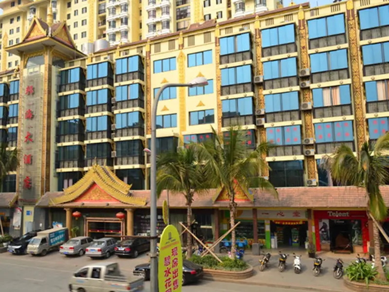 Bond Sea Hotel Xishuangbanna — фото 1