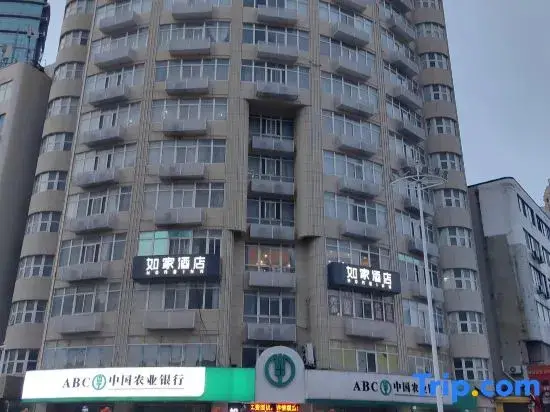 Яньтай: Home Inn Shengli Road Nanshan Park