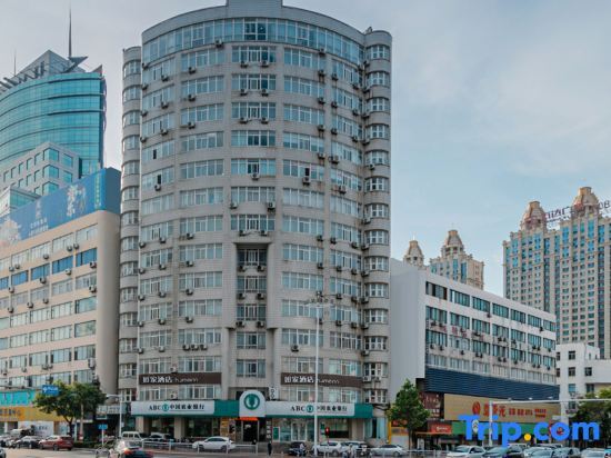 Яньтай: Home Inn Shengli Road Nanshan Park