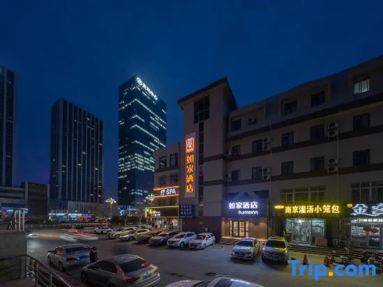 Яньтай: Homeinn Hotel (Yantai Development Zone Changjiang Road Jinshatan Beach Bathing Area)