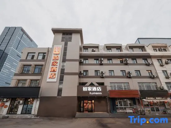 Яньтай: Homeinn Hotel (Yantai Development Zone Changjiang Road Jinshatan Beach Bathing Area)