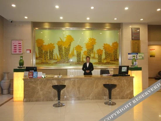 Яньтай: Yantai Qianwei Yongju Hotel