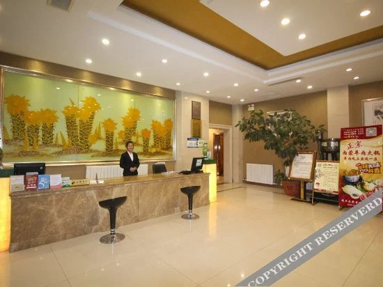 Яньтай: Yantai Qianwei Yongju Hotel