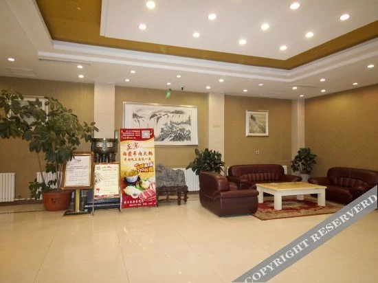 Яньтай: Yantai Qianwei Yongju Hotel