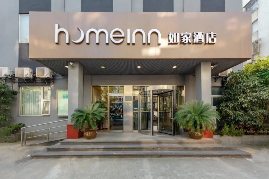 Home Inn (Yangzhou West Gate of Slender West Lake Weiyang Road) — фото 1