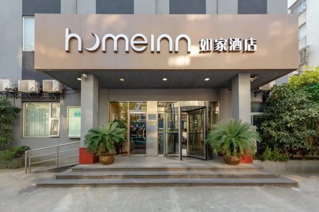 Янчжоу: Home Inn (Yangzhou West Gate of Slender West Lake Weiyang Road)