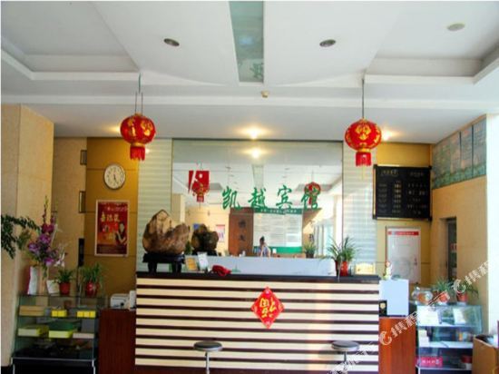 Янчжоу: Kaiyue Business Hotel Hanjiang
