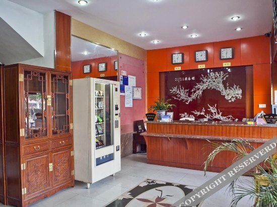 Янчжоу: Yangzhou Royal Palace Business Hotel
