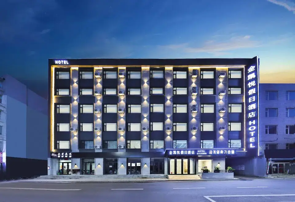 Holiday Inn Golden Hyatt (Yanji Yanbian University Department Store) — фото 1